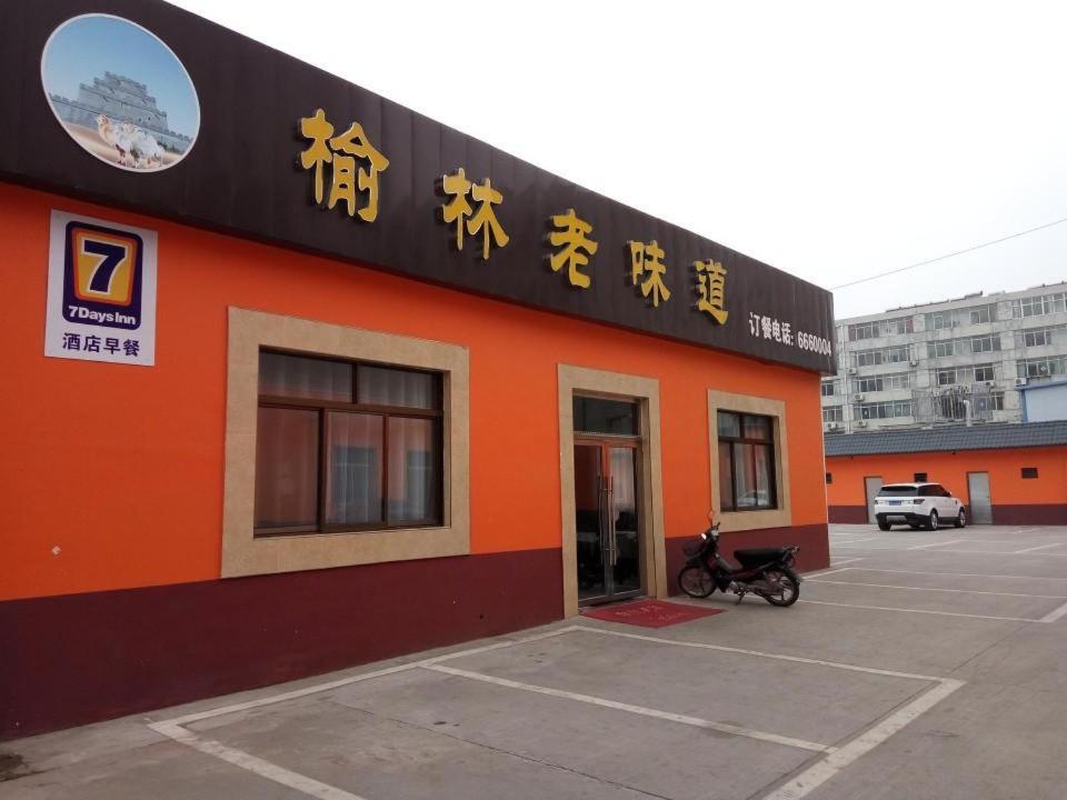 7Days Inn Yulin Guangji Building Exterior photo